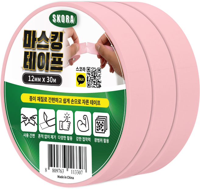스코라 종이 마스킹 테이프 핑크 12mm x 30m, 3개