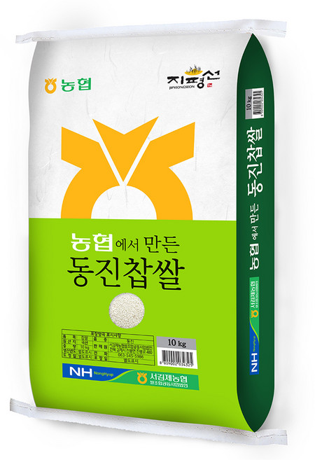 지평선 서김제농협 농협에서만든 동진찹쌀, 10kg, 1개