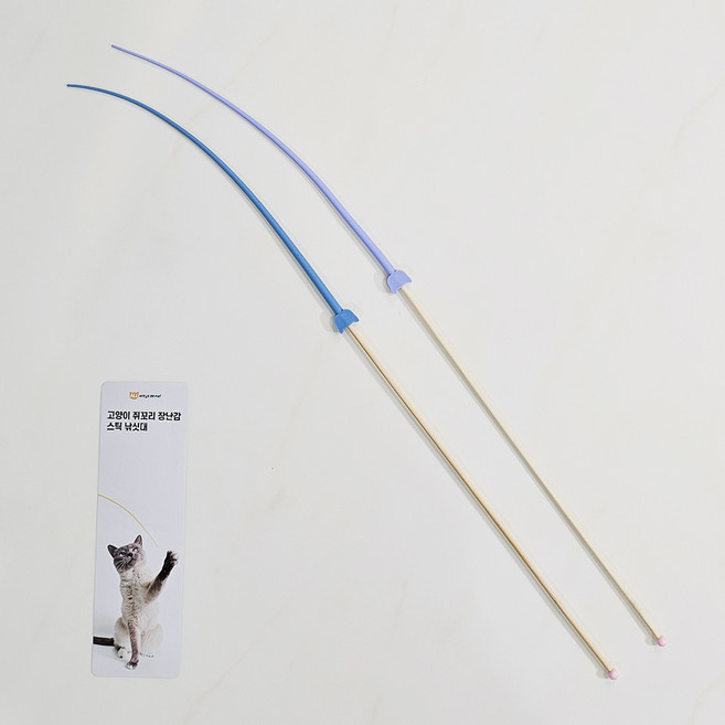 올웨이즈올펫 고양이 쥐꼬리 실리콘 장난감 낚시대 2종 세트, 라벤더, 파우더블루, 1세트