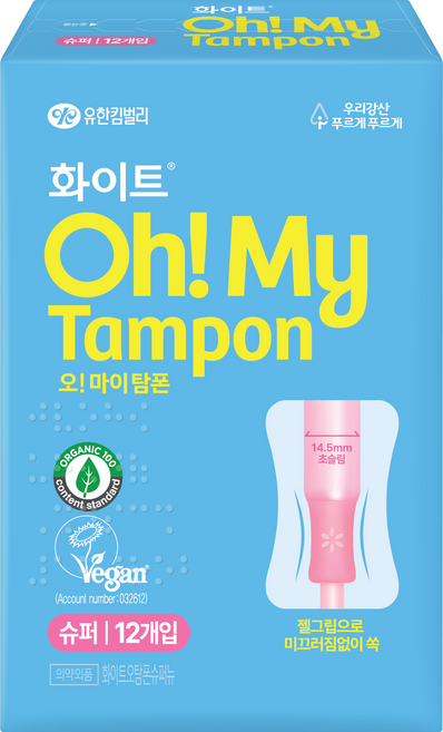 화이트 오 마이 탐폰, 슈퍼, 12개입, 1개
