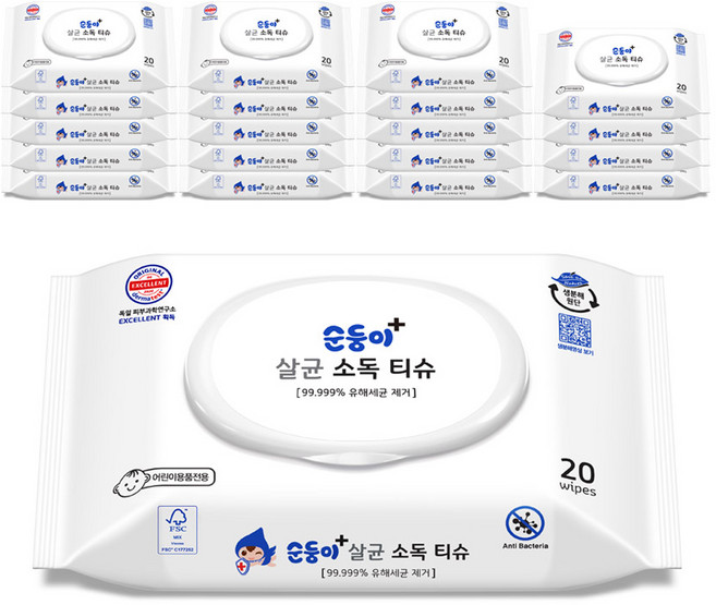 순둥이 살균 소독 티슈 휴대 캡형 20p, 20개