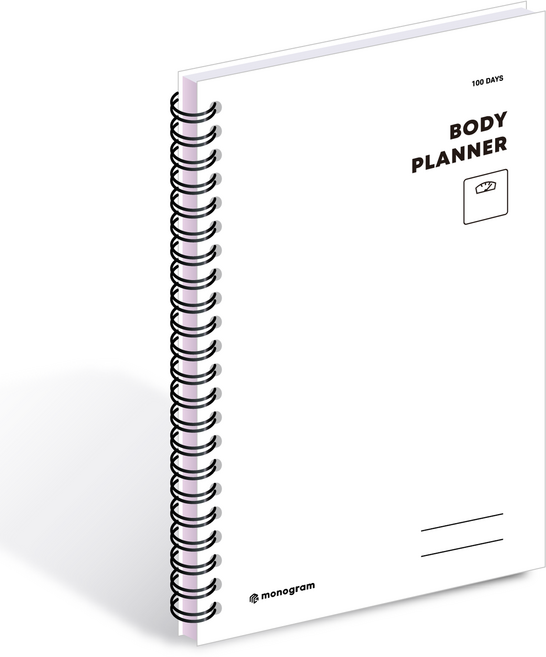 모노그램 100DAYS 바디 플래너 MG-0038, PURE WHITE, 1개