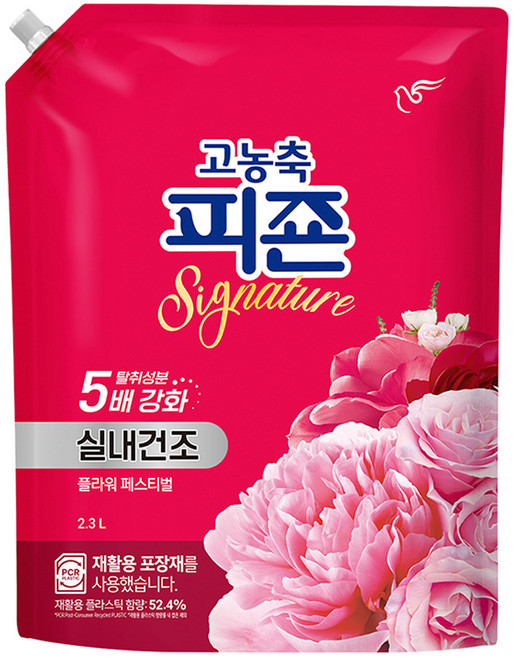 피죤 고농축 실내건조 시그니처 섬유유연제 플라워 페스티벌 리필, 2.3L, 1개
