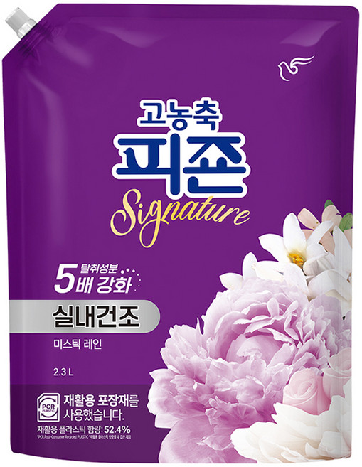 피죤 고농축 실내건조 시그니처 섬유유연제 미스틱 레인 리필, 2.3L, 1개