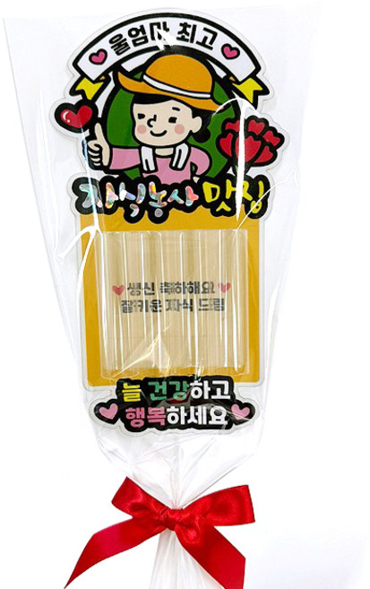 아티엔토퍼 자식농사 꽃다발 용돈 토퍼, 04울엄마최고생신, 1세트