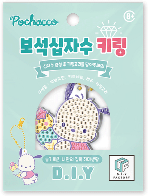 산리오 보석십자수 키링 DIY키트, 산리오 스윗 아이스크림(BSK1-72N), 1세트