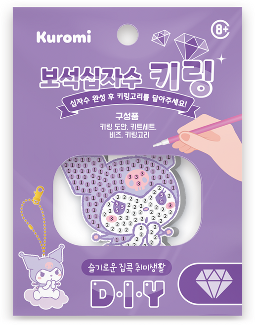산리오 보석십자수 키링 DIY키트, 산리오 쿠로미(BSK1-56), 1세트