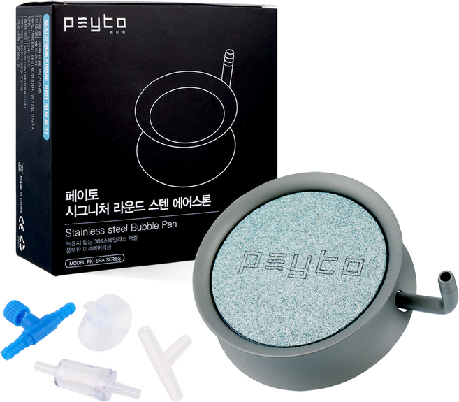 페이토 관상어 시그니처 라운드 스텐 에어스톤 디퓨저 PK-SRA01, 1개