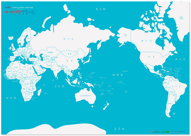 나우맵 커플여행 색칠 세계 백지도, 1개