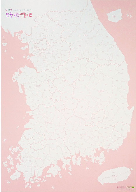 나우맵 우리나라 전국여행 색칠지도 핑크, 1개