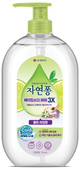 [비건라이프] 자연퐁 베이킹소다 파워 클린 라임향 주방세제, 735ml, 1개