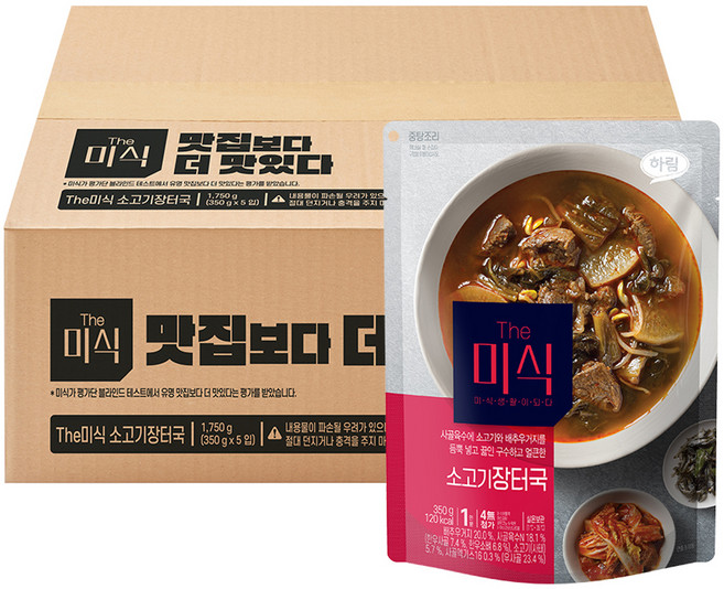 더미식 소고기장터국, 350g, 5개