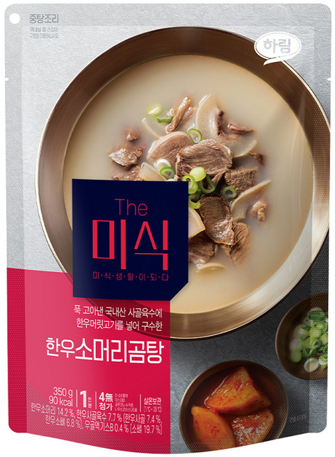 더미식 한우소머리곰탕, 350g, 1개