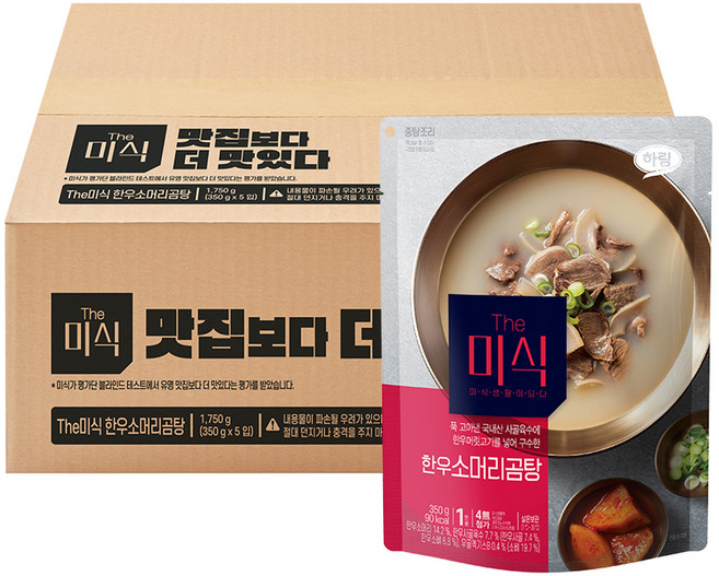 더미식 한우소머리곰탕, 350g, 5개