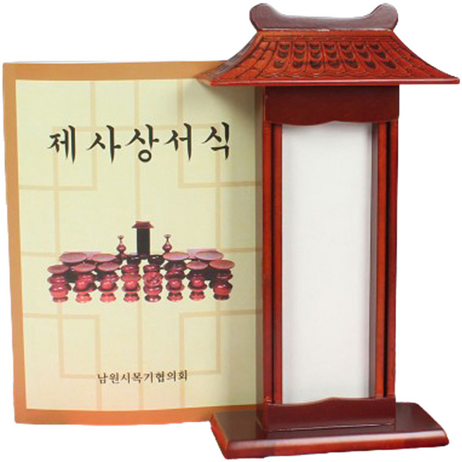국산 색동다리 제기세트, 1개, 위패(지방틀) + 서식책 + 지방한지