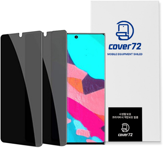 cover72 프라이버시 사생활 보호 필름 2p + 부착툴 세트, 1세트