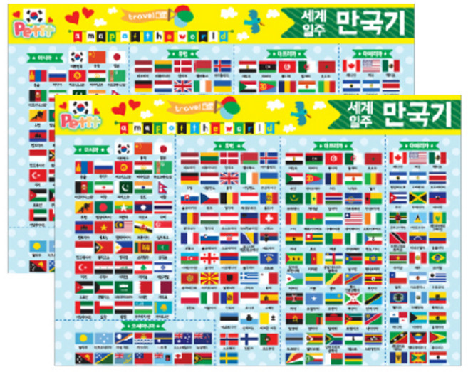 쁘띠팬시 디자인 스티커 세계일주만국기 DA5638, 혼합색상, 2개