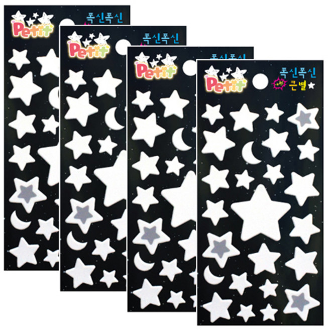 쁘띠팬시 야광 스티커 폭신폭신큰별 DA5633, 혼합색상, 4개