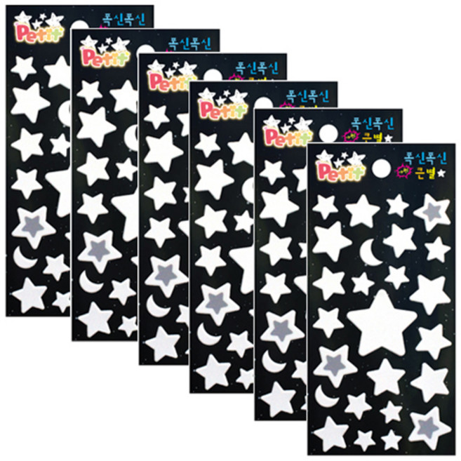 쁘띠팬시 야광 스티커 폭신폭신큰별 DA5633, 혼합색상, 6개