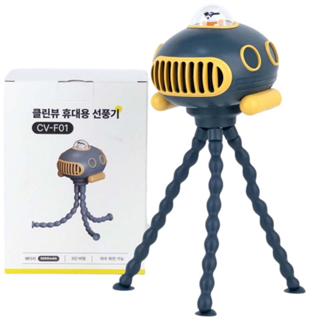유아용 클린뷰 세이프뮤직 무드등 유모차 선풍기, 블루, 1개