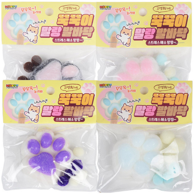 유아용 고영희네 고양이 꾹꾹이 말랑 발바닥 장난감 4종 세트, 혼합색상, 1세트