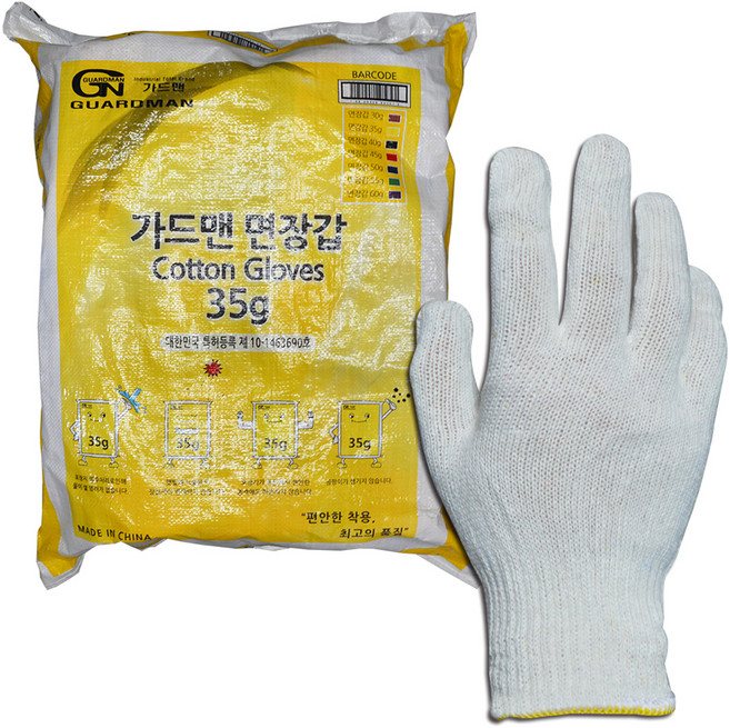 가드맨 면장갑 목장갑 35g 300p, 300개