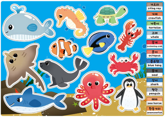 키룸 유아용 찰떡 놀이 스티커, 찰떡 바다동물 스티커, 1개