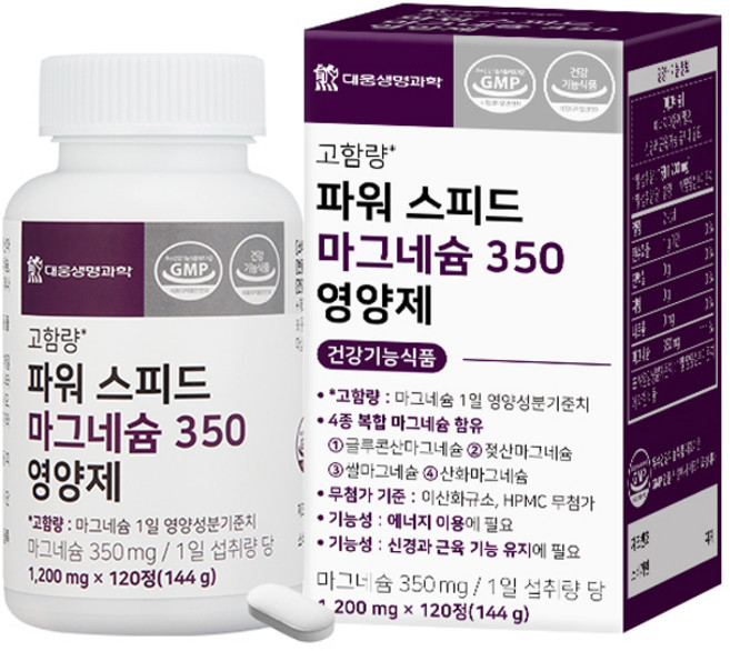 대웅생명과학 파워 스피드 마그네슘 350 영양제 144g, 1개, 120정