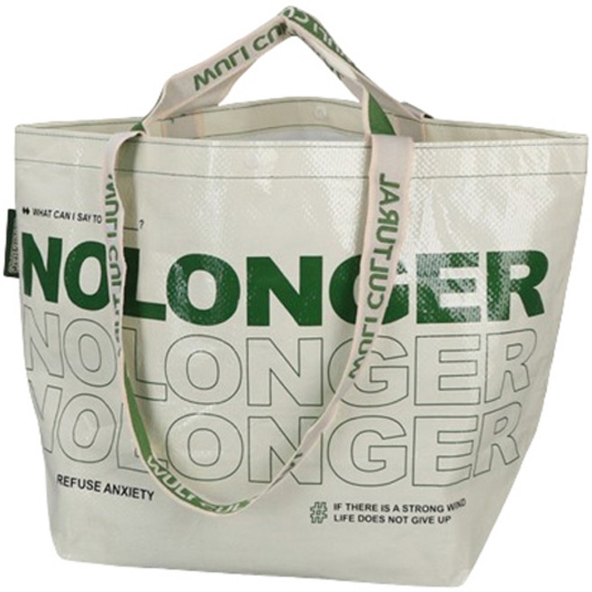 마켓감성 컬러 다회용 타포린백, 베이지, 2개