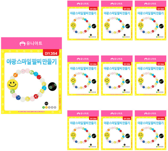유니아트 야광스마일 팔찌만들기 DIY354, 혼합색상, 10개