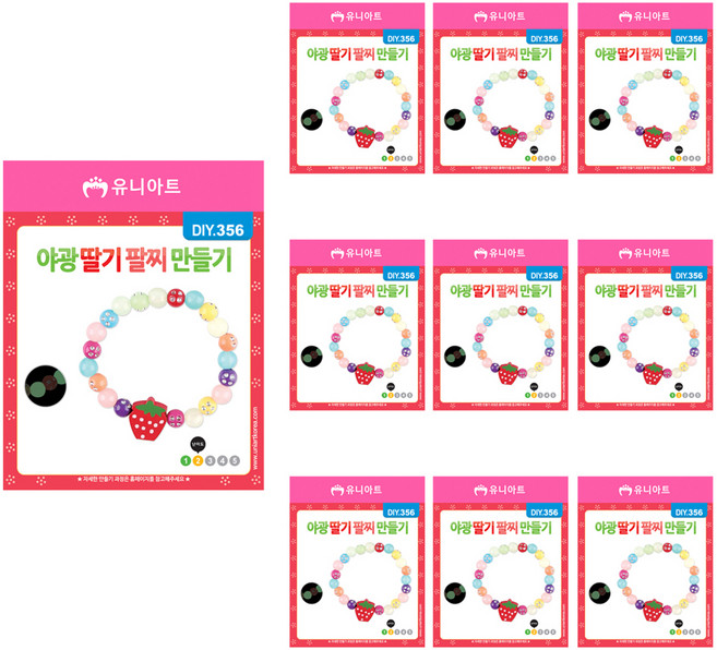 유니아트 야광딸기 팔찌만들기 DIY356, 혼합색상, 10개