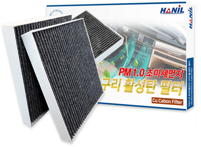 한일 PM1.0 초미세 먼지 구리 활성탄 자동차 에어컨 필터, CU178, 2개