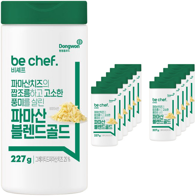 Dongwon 東遠 Homefood V's Chef 黃金帕瑪森綜合起司粉, 12個, 227g