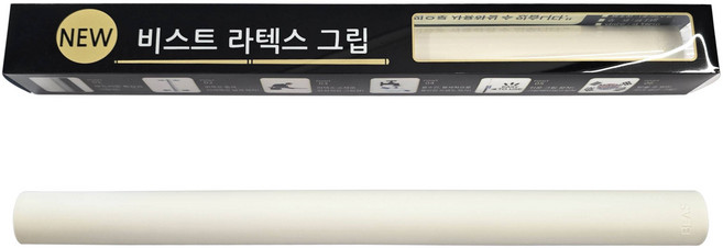 비스트 뉴 라텍스 당구그립, 화이트, 1개