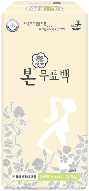 유기농본 유기농 순면커버 본퓨어 생리대 날개형, 대형, 24개입, 1개 - 쿠팡