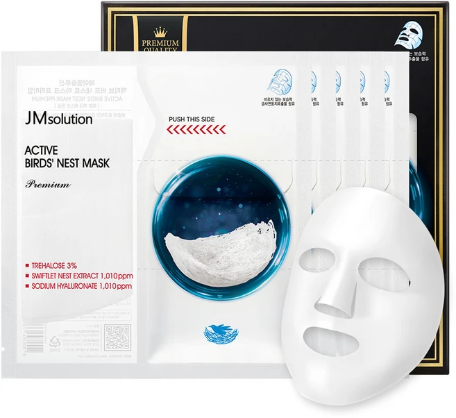 제이엠솔루션 프리미엄 액티브 버드 네스트 마스크, 5개입, 1개 - 쿠팡
