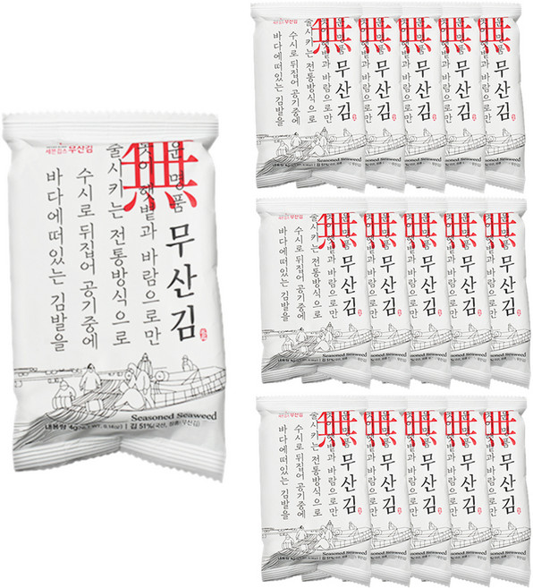 세븐김스 무산김 도시락김, 4g, 16개