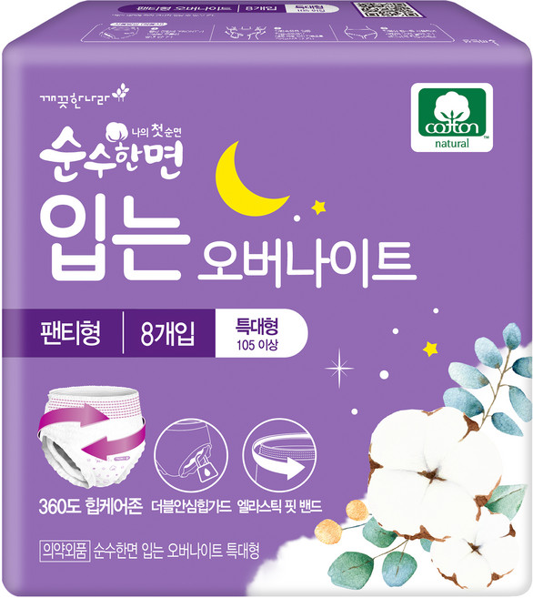 순수한면 입는 오버나이트, 특대형, 8개입, 1개