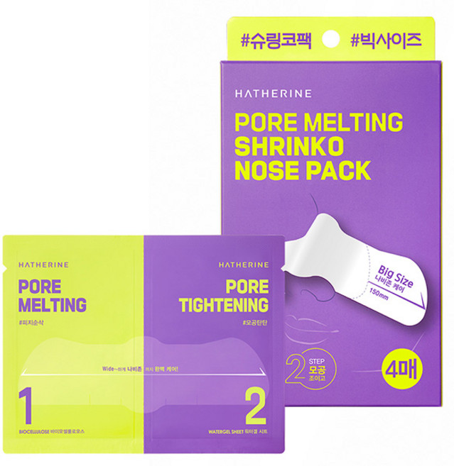 해서린 포어 멜팅 와이드 슈링코팩, 4개입, 1개