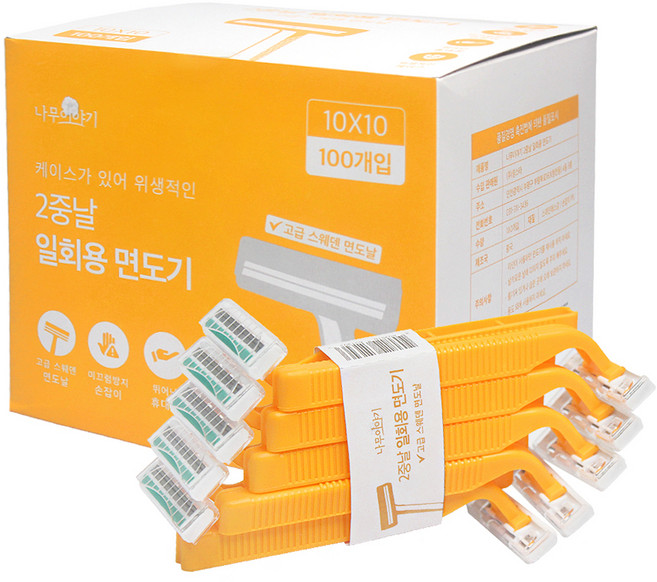 나무이야기 일회용 2중날 면도기, 100개입, 1개