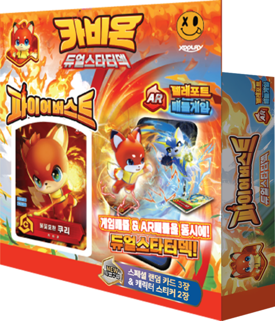 엑스오플레이 카비온 듀얼스타터덱 파이어버스트 카드게임 덱 리스트 40p + 스페셜 카드 3p 세트, 1개