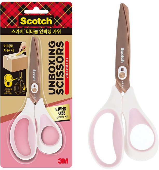 스카치 티타늄 언박싱 가위, 혼합색상, 1개