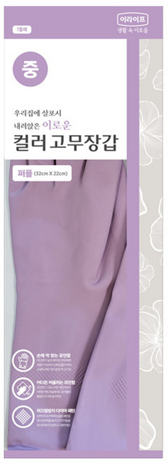 롯데이라이프 이로운 고무장갑 양손착용, 퍼플, 중(M), 1세트