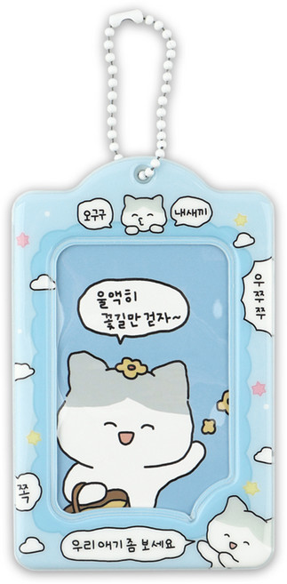 대시앤도트 주접킹 포토카드 홀더, 01울액히, 1개