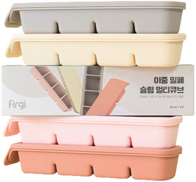 Firgi 雙層密封副食品分裝盒 4格, 4個, 200ml, 米色 + 暖灰色 + 獨立粉紅色 + 粉彩粉紅色