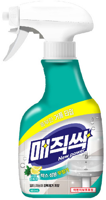 매직싹 뿌리는 욕실청소용 세정제, 650ml, 1개