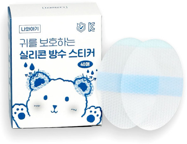 나와아기 아동용 귀 방수 스티커 소형 40p, 2개