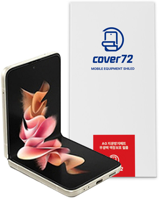 Cover72 防指紋霧面全覆蓋低反光螢幕保護貼 3片組, 1套