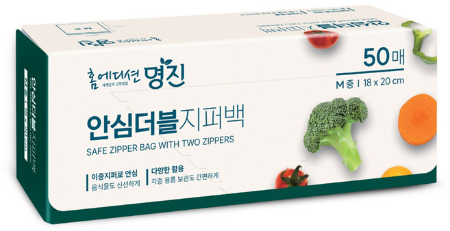 명진 안심더블 지퍼백, 중(M), 50개입, 1개