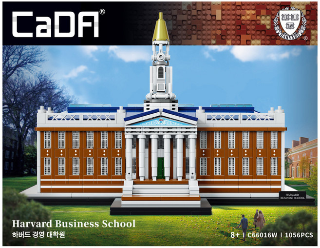 카다 하버드 경영 대학원 레고호블록 1056p, 혼합색상, 1개